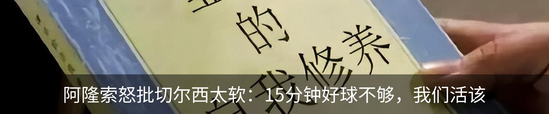 内页banner